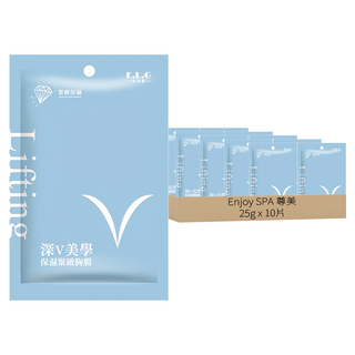 Enjoy SPA 尊美 深v美學保濕緊緻胸膜, 25g, 10片