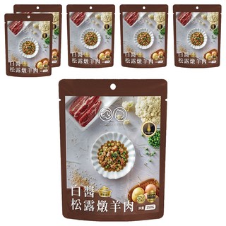 GOMO PET FOOD 鮮食餐包 貓犬專用 白醬松露燉羊肉, 150g, 6包