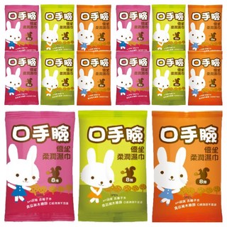 US baby 優生 口手臉柔潤濕巾 8抽3入, 3包, 5袋