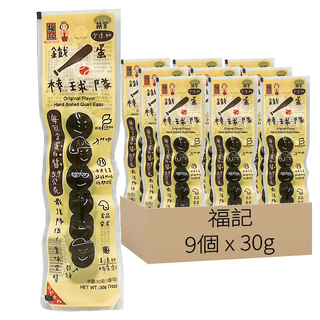 福記原味鐵蛋 一包6粒 30g Q彈有嚼勁 獨立包裝 方便攜帶 台灣經典小吃, 9個