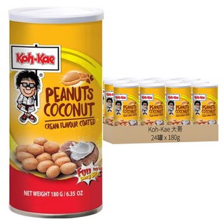 Koh-Kae 大哥 花生豆 椰漿味, 180g, 24罐