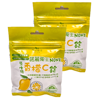 久保雅司 香檬王卡姆口含錠 20顆 2包