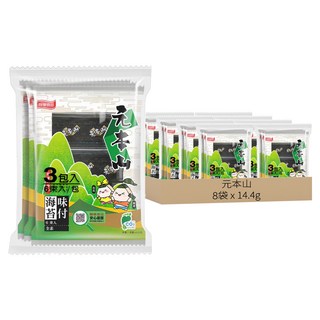 元本山 味付海苔, 3包入, 6束/包, 海味苔付, 14.4g, 8袋