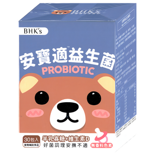BHK's 安寶適益生菌粉 (1g x 30包/盒) 寶寶專用 幫助消化吸收 維生素D, 1盒