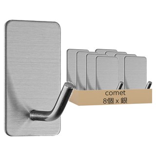 comet 多用途 不鏽鋼304 黏貼式掛鉤, 8個, 銀