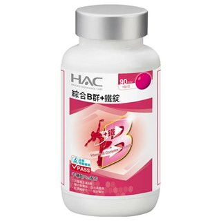 HAC 永信藥品 綜合B群 + 鐵錠 糖衣錠 含牛磺酸 黑胡椒萃取物, 90顆, 1瓶