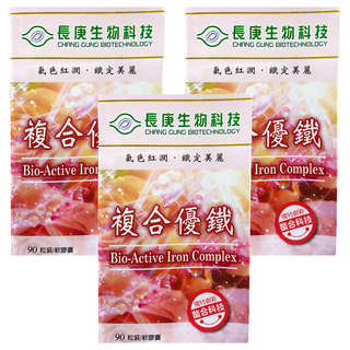 長庚生物科技 複合優鐵軟膠囊 含維生素B6 B12 E 葉酸 鐵, 90顆, 700mg, 3盒