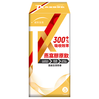 統欣生技 TX燕窩膠原飲, 7包, 50ml, 1盒