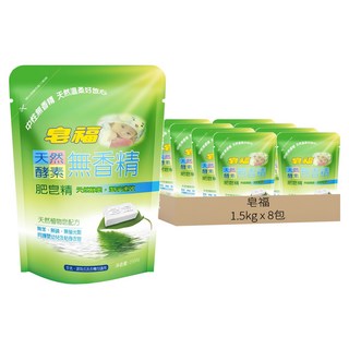 皂福 天然酵素無香精肥皂精補充包, 1.5kg, 8包