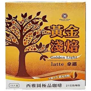 BARISTA COFFEE 西雅圖 黃金淺焙拿鐵 口感滑順, 21g, 15入, 1盒