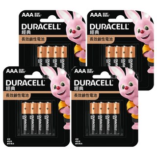 DURACELL 金頂 經典鹼性電池 4號, 環保, 無汞, 大容量, 電力持久, 4入, 4組