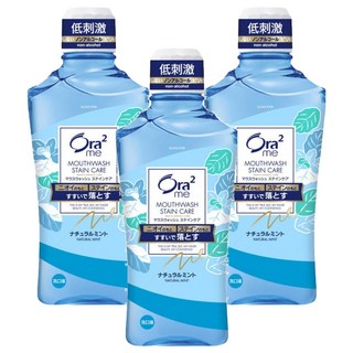 Ora2 愛樂齒 me 淨白清新漱口水, 低刺激, non-alcohol, 460ml, 3瓶