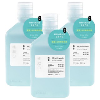 Shallop 刷樂 植漱口 海霧, 400ml, 3瓶