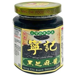 寧記 黑芝麻醬, 9.87oz (280g), 可用於抹饅頭、麵包、泡牛奶、豆漿, 1罐