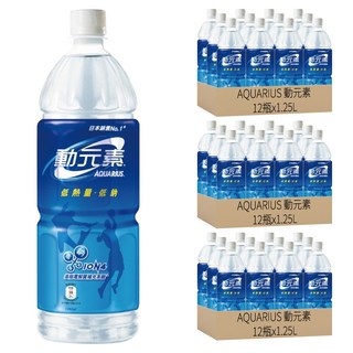 AQUARIUS 動元素 運動飲料, 1.25L, 36瓶