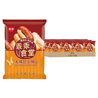 乖乖 乖乖食堂米果 大腸包小腸風味 (60g/包) 台灣米果, 12包