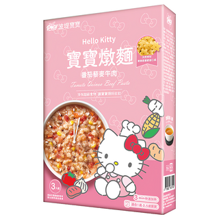 波堤寶寶 Hello Kitty 寶寶燉麵 番茄黎麥牛肉 適合1歲-2.5歲寶寶 3包入, 1盒, 450g
