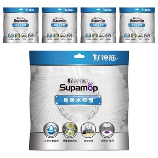 Supamop 好神拖 專用超吸水布盤 藍色, 5個