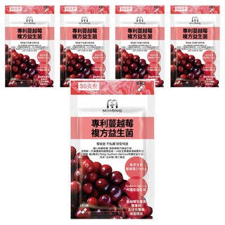MIHONG 米鴻生醫 專利蔓越莓複方益生菌, 30顆, 5包