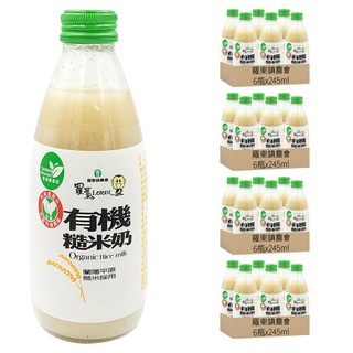羅東鎮農會 羅董有機糙米奶, 245ml, 24瓶