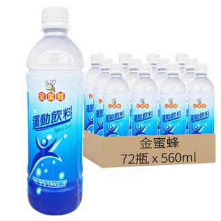 金蜜蜂 運動飲料, 560ml, 72瓶