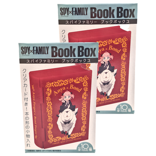 F-toys 間諜家家酒書本收藏盒10種食玩 15歲以上適用, 2盒, Box only (Lid sold separately)