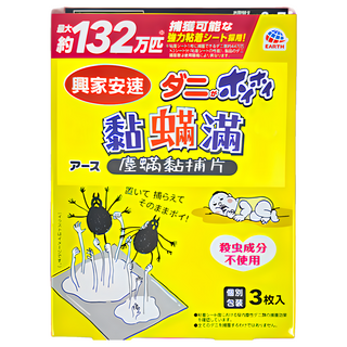 興家安速 黏螨滿塵螨黏補片 3個, 50g, 1盒