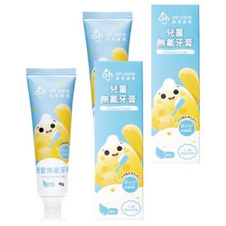 oh care 歐克威爾 兒童無氟牙膏 原味 70g, 2條
