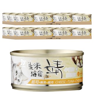 靖 特級貓罐, 鮪魚 + 雞肉 + 起司, 80g, 48罐