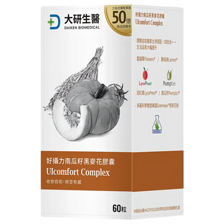 大研生醫 好攝力南瓜籽黑麥花膠 含鋅與茄紅素, 60顆, 560mg, 1盒