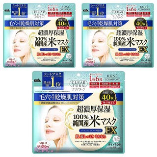 KOSE 高絲 CLEAR TURN 光映透 純米精華濃厚保濕面膜 Set 六合一配方 100% 純國產米面膜 EX, 40片, 3包