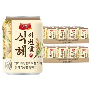 Dongwon 東遠 Yangban 兩班 麥芽甜湯, 238ml, 48罐