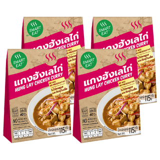 SMART EAT 115g*4盒 (即食咖哩、方便速食、泰式料理)