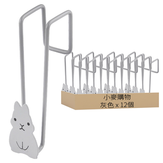 小麥購物 兔子造型門後掛勾 L2304, 12個, 灰色