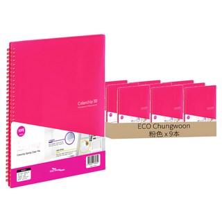 ECO Chungwoon A4 線圈資料夾 50頁, 粉色, 9本