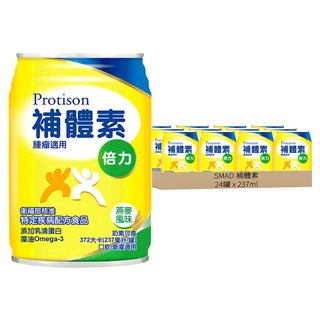 SMAD 補體素 倍力 燕麥風味 此商品無贈罐, 237ml, 24罐