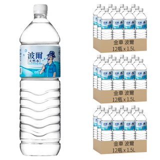 金車 波爾 天然水 雪山水源 純淨無瑕 品質保證, 1.5L, 36瓶