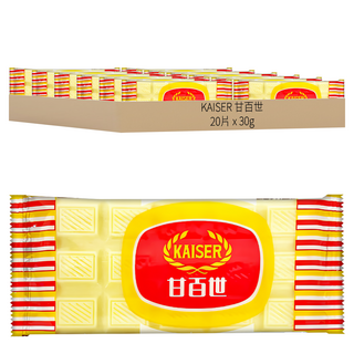 KAISER 甘百世 白巧克力糖, 小包裝好吃又方便, 30g, 20片