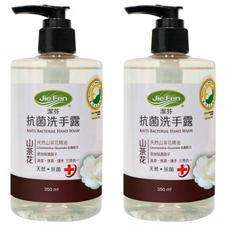 潔芬生活 抗菌洗手露 山茶花, SGS檢驗認證, 清潔保濕護手三合一, 不含酒精皂鹼防腐劑, 350ml, 2瓶