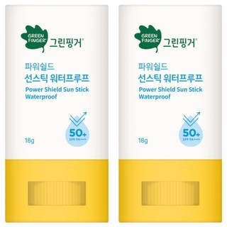 GREEN FINGER 綠手指 幼兒戶外滋潤防水隱形防曬棒, SPF50+ PA++++，溫和防曬，2個, 18g