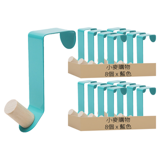小麥購物 鐵製門後掛勾, 藍色, 16個