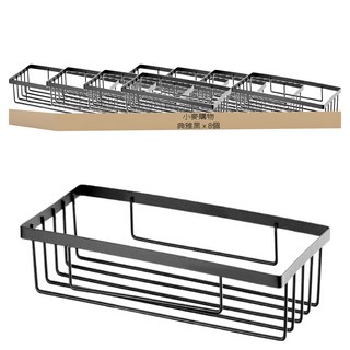 小麥購物 免打孔衛生紙架 C584 小 174g, 8個, 典雅黑