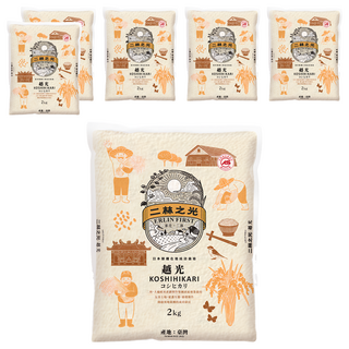 ERLIN FIRST 二林之光 越光米, CNS一等, 2kg, 6包