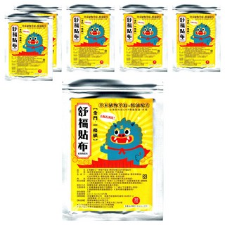 Botanic 栢儷多 一條根升級版 薄荷玫瑰尤加利舒福貼布, 10片, 6個