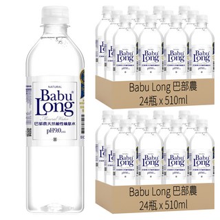 Babu Long 巴部農 天然鹼性礦泉水, 510ml, 48瓶