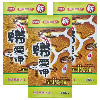 安德生 蟻愛呷除蟻特攻，防治螞蟻入侵，2入Set, 6g, 3盒