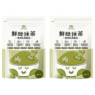 mihong®高效乳清蛋白-鮮綠抹茶 2袋 補充能量 幫助肌肉修復與生長, 500g