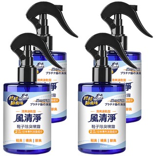 ECHain TeCH 風清淨 鞋子除臭噴霧 250ml, 4瓶