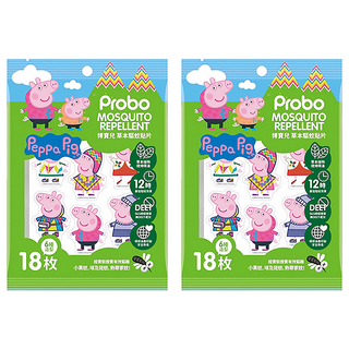 Probo 博寶兒 草本驅蚊貼片, 佩佩豬 6種造型 18枚, 2包