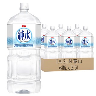 泰山 純水, 105˚C高溫煮沸, RO逆滲透處理, 不脫落瓶蓋, 2.5L, 6瓶